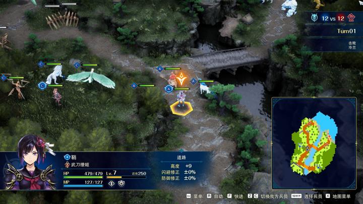 图片[2]-幻想大陆战记：深渊（BRIGANDINE ABYSS）PC中文版|电脑单机游戏