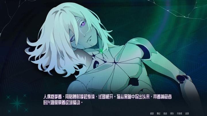 图片[3]-印章：共鸣（SIGILLVM: RESONANCE）PC中文版|电脑单机游戏