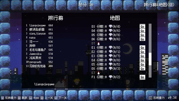 图片[4]-我的玫瑰（My Rose）PC中文版|电脑单机游戏