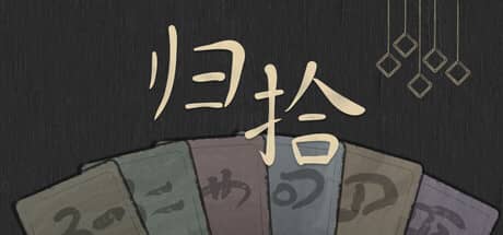 归拾（PhiloDeka）-电脑游戏-PC游戏-PS游戏-NS游戏-单机游戏下载