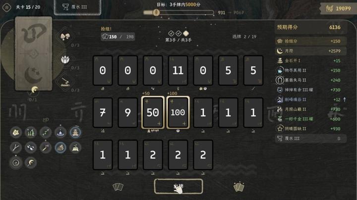 图片[1]-归拾（PhiloDeka）PC中文版|电脑单机游戏
