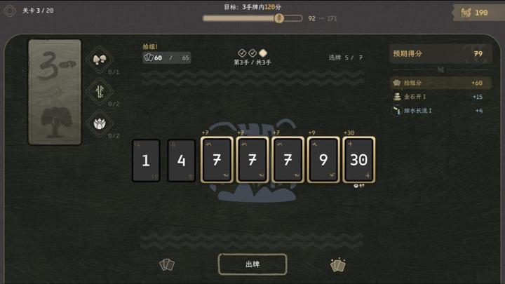 图片[2]-归拾（PhiloDeka）PC中文版|电脑单机游戏