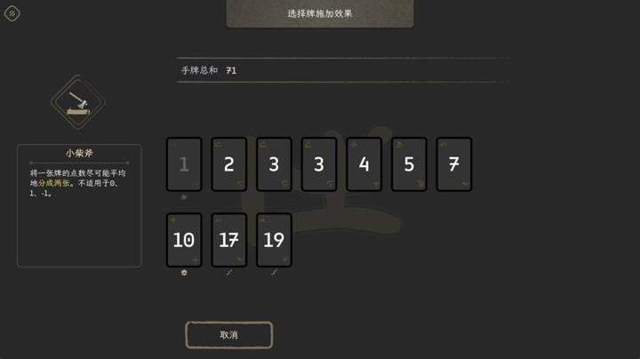 图片[4]-归拾（PhiloDeka）PC中文版|电脑单机游戏