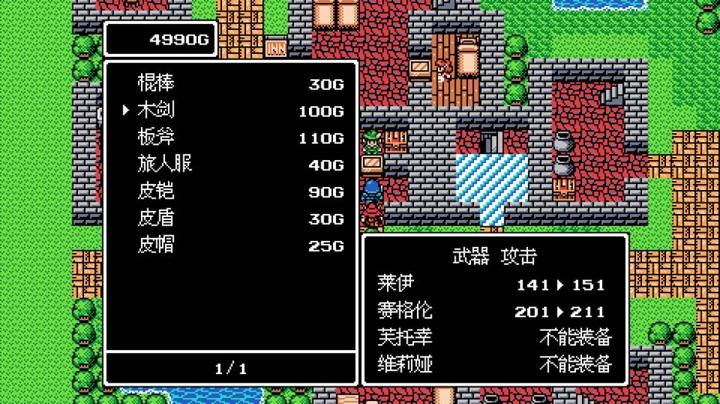 图片[3]-龙沉异世录（Sunken Dragon）PC中文版|电脑单机游戏