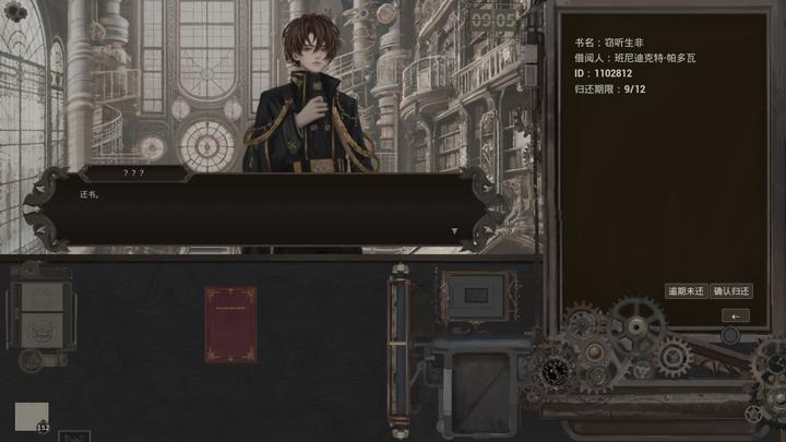图片[2]-赫尔墨斯图书馆（Hermes Library）PC中文版|电脑单机游戏