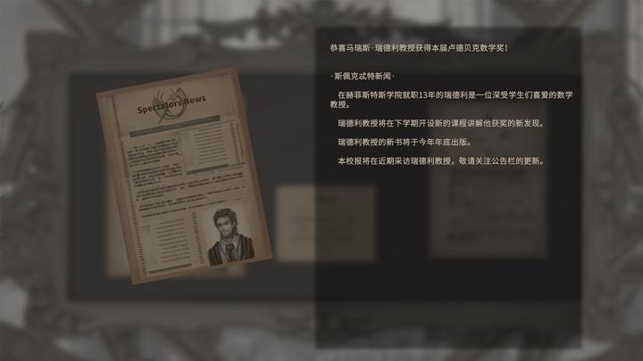 图片[3]-赫尔墨斯图书馆（Hermes Library）PC中文版|电脑单机游戏