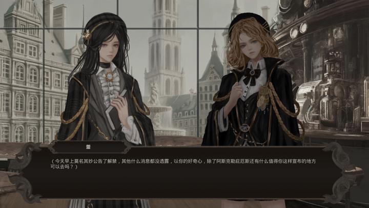 图片[4]-赫尔墨斯图书馆（Hermes Library）PC中文版|电脑单机游戏