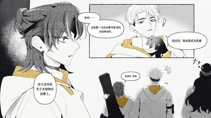 图片[4]-日蚀：特战队（Eclipse : Special Forces）PC中文版|电脑单机游戏