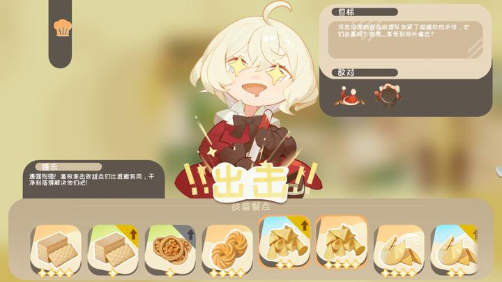 图片[1]-甜点饿魔（Sweets’Devil）PC中文版|电脑单机游戏