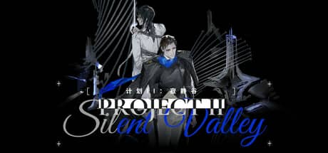 计划2：寂静谷（Projects II: Silent Valley）-电脑游戏-PC游戏-PS游戏-NS游戏-单机游戏下载