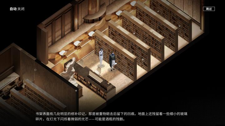 图片[2]-计划2：寂静谷（Projects II: Silent Valley）PC中文版|电脑单机游戏