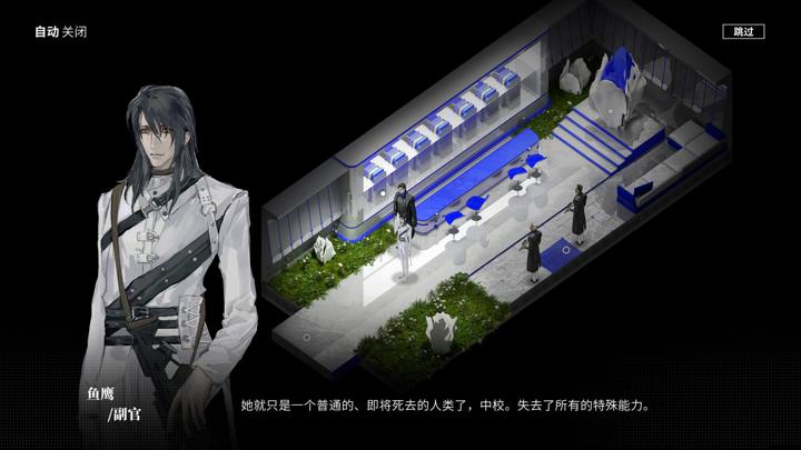 图片[4]-计划2：寂静谷（Projects II: Silent Valley）PC中文版|电脑单机游戏