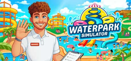 水上乐园模拟器