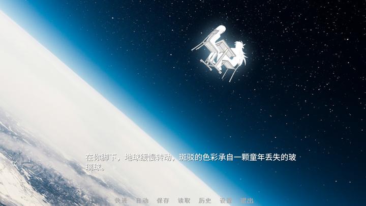 图片[3]-神明高中生（Cosmic High Schooler）PC中文版|电脑单机游戏