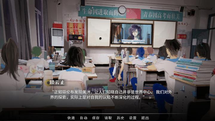 图片[4]-神明高中生（Cosmic High Schooler）PC中文版|电脑单机游戏