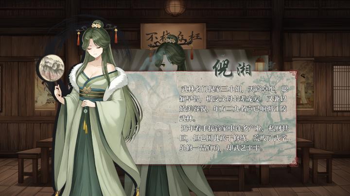 图片[4]-铜刀银剑（Copper and Silver Sword）PC中文版|电脑单机游戏