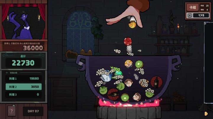 图片[1]-旧日铁锅炖主理人（Kinny and the Cosmic Cauldron）PC中文版|电脑单机游戏