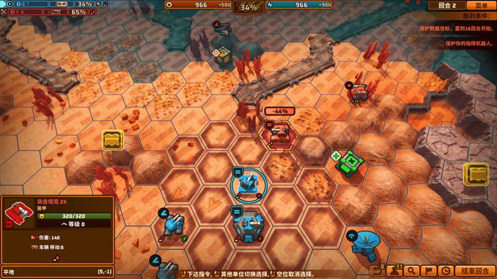 图片[1]-湮灭之战（Tactical Annihilation）PC中文版|电脑单机游戏