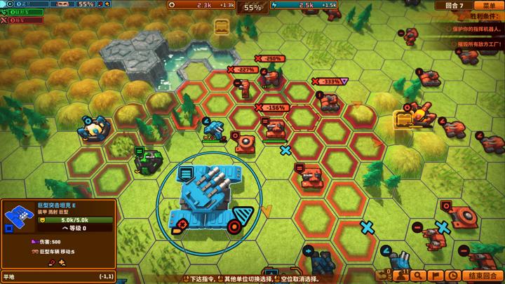 图片[2]-湮灭之战（Tactical Annihilation）PC中文版|电脑单机游戏