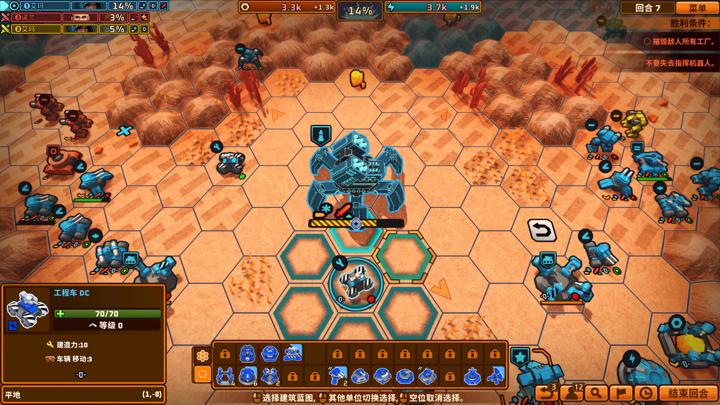 图片[4]-湮灭之战（Tactical Annihilation）PC中文版|电脑单机游戏