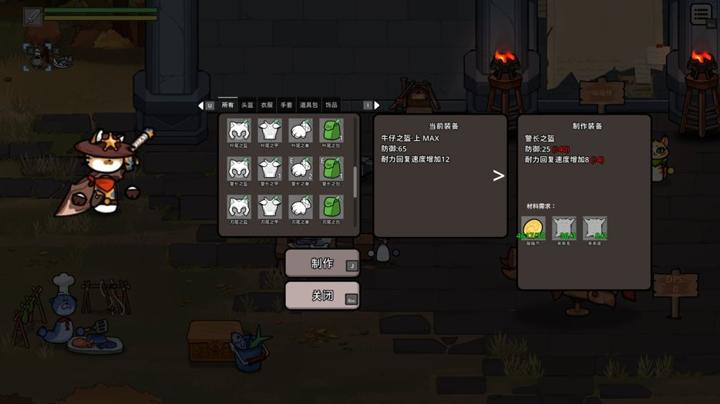 图片[3]-喵喵角斗士（Cat Gladiator）PC中文版|电脑单机游戏