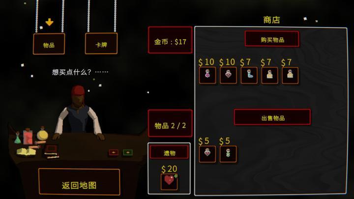 图片[4]-愤怒的飞弹（Tinker Shot）PC中文版|电脑单机游戏