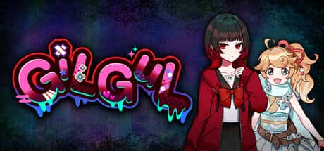 轮回