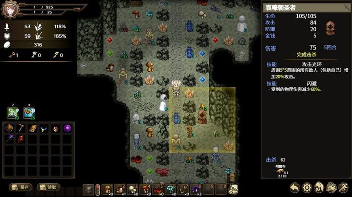 图片[3]-列乌尼斯的挽歌（Requiem of Reuinis）PC中文版|电脑单机游戏
