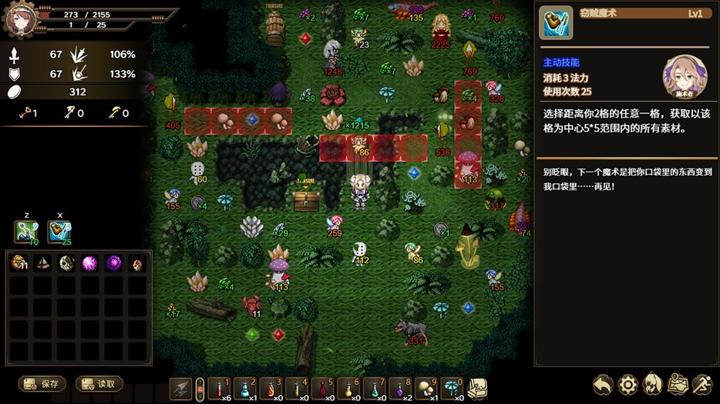 图片[4]-列乌尼斯的挽歌（Requiem of Reuinis）PC中文版|电脑单机游戏