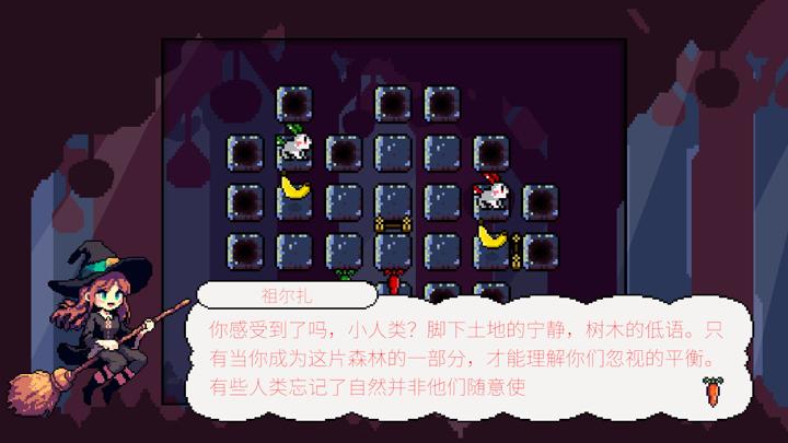 图片[2]-兔子轨迹（Rabbit Trail）PC中文版|电脑单机游戏