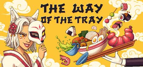 餐盘之道