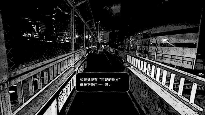 图片[2]-新宿异变（Shinjuku Anomaly）PC中文版|电脑单机游戏