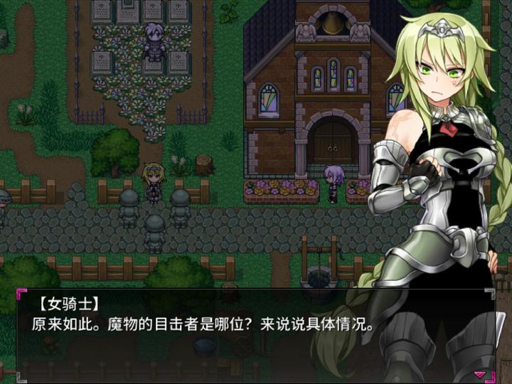 图片[2]-今天开始做魅魔（Eye of the Incubus）PC中文版|电脑单机游戏