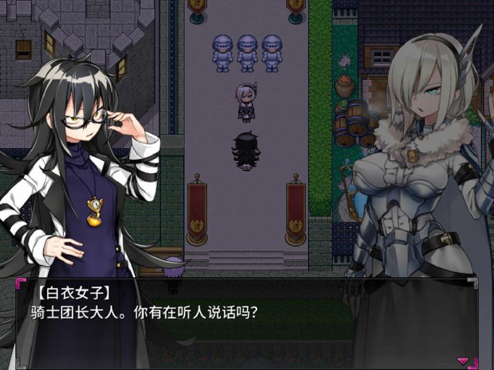 图片[3]-今天开始做魅魔（Eye of the Incubus）PC中文版|电脑单机游戏