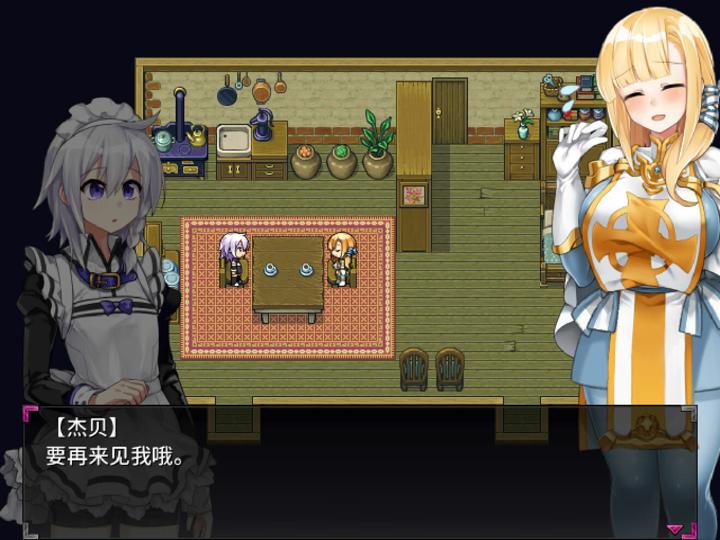 图片[4]-今天开始做魅魔（Eye of the Incubus）PC中文版|电脑单机游戏