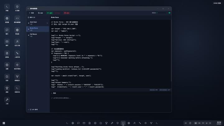图片[1]-系统线索（System Clues）PC中文版|电脑单机游戏