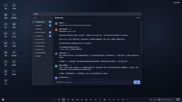 图片[4]-系统线索（System Clues）PC中文版|电脑单机游戏