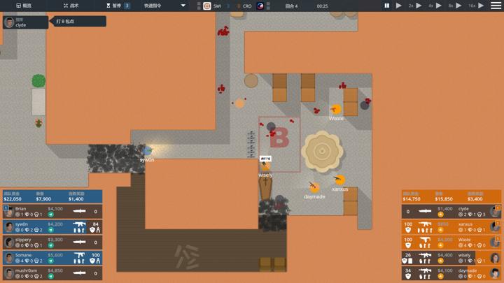 图片[1]-CS电竞经理（CS Manager）PC中文版|电脑单机游戏