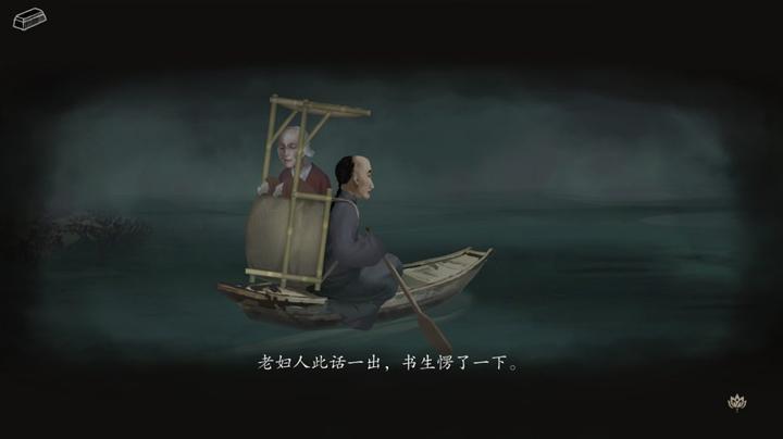 图片[2]-妄生（Wandering Souls）PC中文版|电脑单机游戏