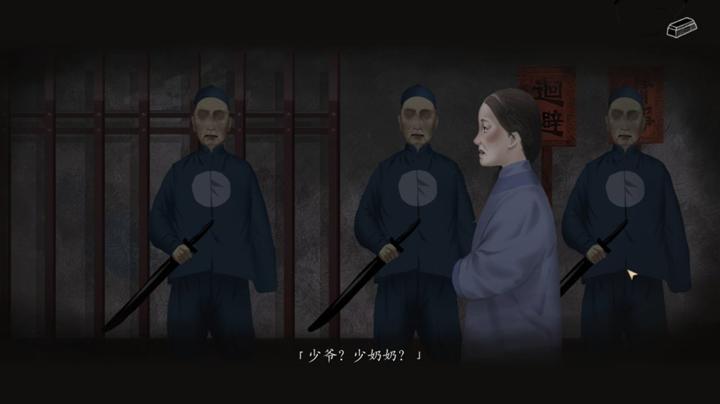 图片[4]-妄生（Wandering Souls）PC中文版|电脑单机游戏