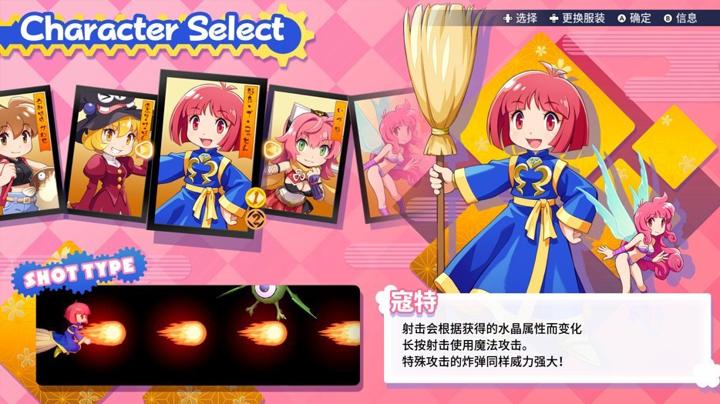 图片[1]-棉花小魔女：东方幻夜（COTTOn RockWithYou -ORIENTAL NIGHT DREAMS-）PC中文版|电脑单机游戏