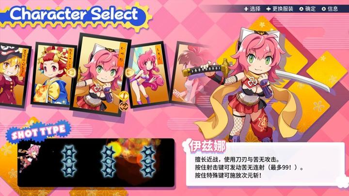 图片[2]-棉花小魔女：东方幻夜（COTTOn RockWithYou -ORIENTAL NIGHT DREAMS-）PC中文版|电脑单机游戏