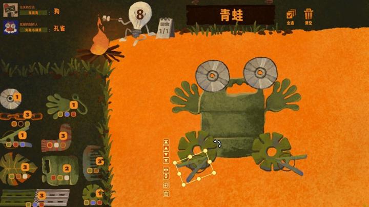 图片[1]-破烂艺术家（We, Junk Artists）PC中文版|电脑单机游戏