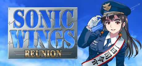 音翼重聚