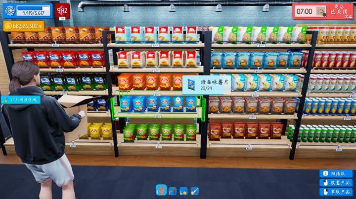 图片[2]-优品超市模拟器（Better Mart Simulator）PC中文版|电脑单机游戏