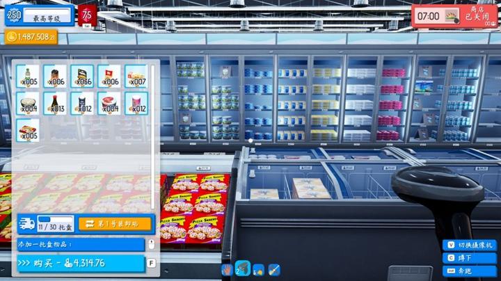 图片[4]-优品超市模拟器（Better Mart Simulator）PC中文版|电脑单机游戏