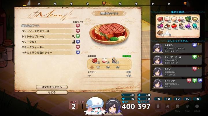 图片[4]-深渊厨房（Abyss Kitchen）PC中文版|电脑单机游戏