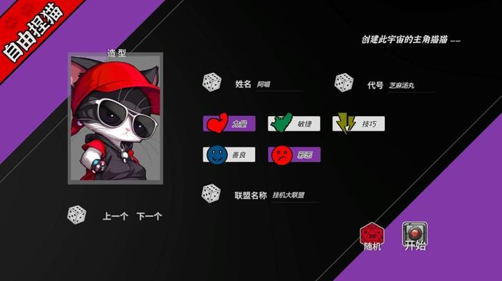 图片[1]-挂机猫猫传（Idle Kitty）PC中文版|电脑单机游戏