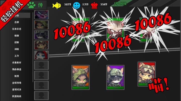 图片[2]-挂机猫猫传（Idle Kitty）PC中文版|电脑单机游戏