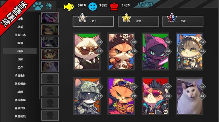 图片[3]-挂机猫猫传（Idle Kitty）PC中文版|电脑单机游戏